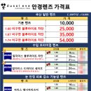 두쏠아이 월배이마트점 이미지