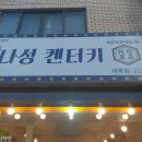 경기도 수원시 권선구 덕영대로1145번길 59 (세류동) 이미지