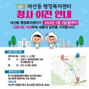 풍무동행정복지센터 네이버블로그