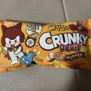 롯데웰푸드 주식회사 | 롯데웰푸드 신제품 크런키데빌 피넛프레첼볼 가격 표시사항 구매 후기