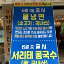 전주순두부 이미지