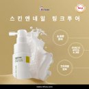 레푸스앤네일 이미지