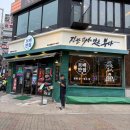 [보배반점] 오산 시청 맛집 간짜장 짬뽕 군만두 찐빵 후기