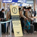 주향입국