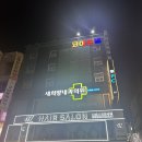 성심모텔 이미지