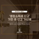 세무회계더클래스 이미지