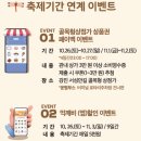 연극 푸른혼 이미지