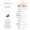 화승곱창 이미지