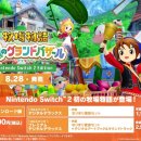 그랜드목장 이미지