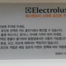 포인트워시셀프빨래방 이미지