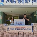 길림성인계점 이미지