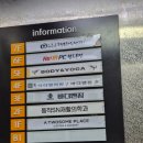 우리가족 토요테라피 2 | [신대방삼거리 요가/ 헬스장] 바디앤요가 솔직후기 (골반테라피 후기, 코어요가 초급 후기)