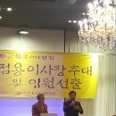 오송역에서 한국서예협회 2017 총회 열리던 날(1/22,일) 이미지