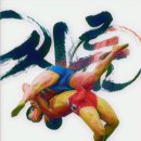 영민씨가 두렵다는 말 정말이었습니다. 영암군민속씨름단 상대하기 싫다...상대를 두렵게 만든 그 사실은 이미지