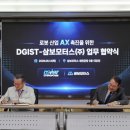 삼보모터스 - 서구 운천로 151 | 삼보모터스