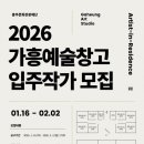 예술창고