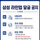 얘들아 투표해라 근데 이거 뭐임? 개쩐다 (두산전) 이미지