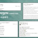 특허법인시공