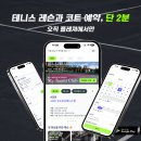 플레져