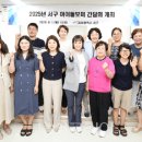 서구노인복지관(6) 이미지