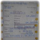 그린노래주점 - 북구 동천로 128-8 | 그린노래주점