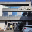 하얀순두부 | 대연동 거창맷돌순두부 하얀 순두부 청국장 추천 내돈내산 솔직후기