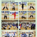 국선도 Daum카페