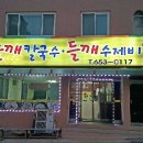 자란초교 사거리 이미지