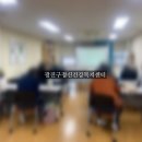 광진구정신건강복지센터 이미지