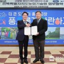 전북특별자치도농업기술원 이미지