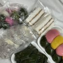 잉꼬떡집 이미지