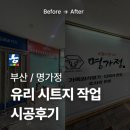 하나애드텍