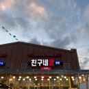 인이수산 | 보령]천북 친구네굴수산 | 천북굴찜 | 천북굴구이...천북굴단지 | 동치미가 맛있는 곳 | 내돈내산 솔직후기