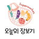 세종마켓 이미지