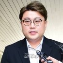 [단독] ‘실형 확정’ ‘음주 뺑소니’ 김호중, 국내 유일 민영교도소 입소