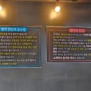 원주착한장어 이미지