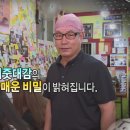 신별난짬뽕