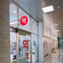 채움소아청소년과의원 이미지