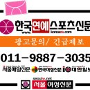 (주)서울신문사