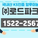 용이 태양광발전소 이미지