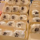 유성복집동학사점 이미지