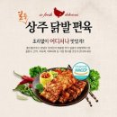 일등푸드 - 중구 계룡로874번길 9 | 일등푸드
