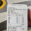 락휴코인노래연습장 해운대비치점 | 부산 10월 4인 가족여행 2일차 저녁은 해운대 소막골 &amp; 한턱쏘시지요 &amp; 락휴 코인노래방