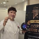 스타키보청기춘천난청센터 | 춘천보청기 스타키보청기 춘천난청센터에서 상담받으세요ㅎ