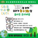 묵향유치원 이미지