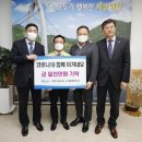 대흥건설(주) 이미지