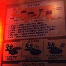 못된송아지 5,500 소갈비살 이미지