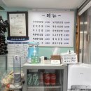 서하네김밥 이미지