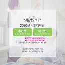 신의정부요양보호사교육원