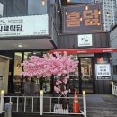 동인프라자 이미지